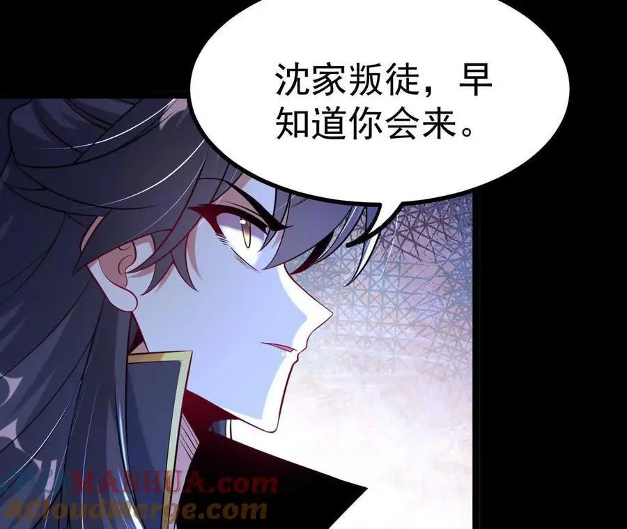 038 陷害45