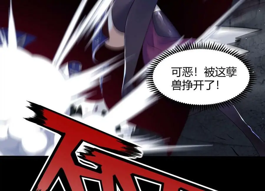 003 神脉融合205