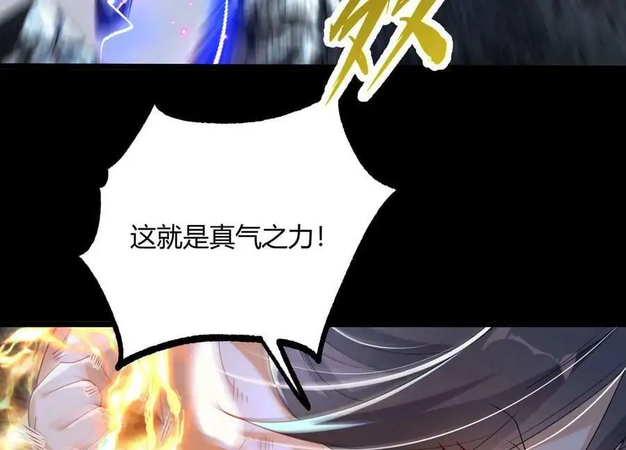 004 逃出仙魔潭74