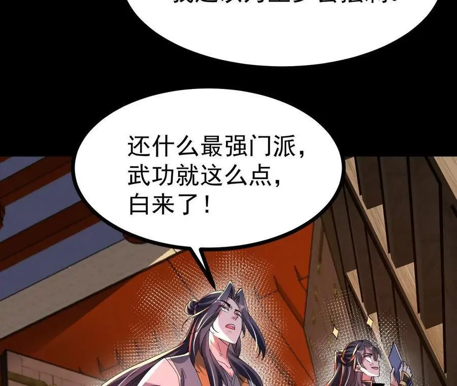 053 吃醋49