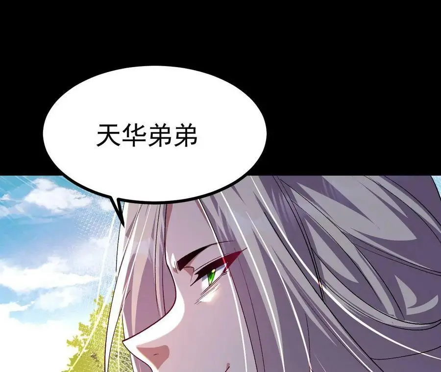 033 冒出的爷爷？55