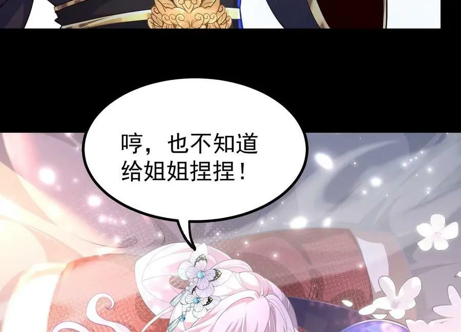 025 大宝贝？33