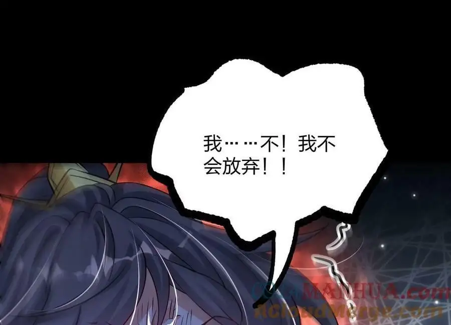 003 神脉融合120
