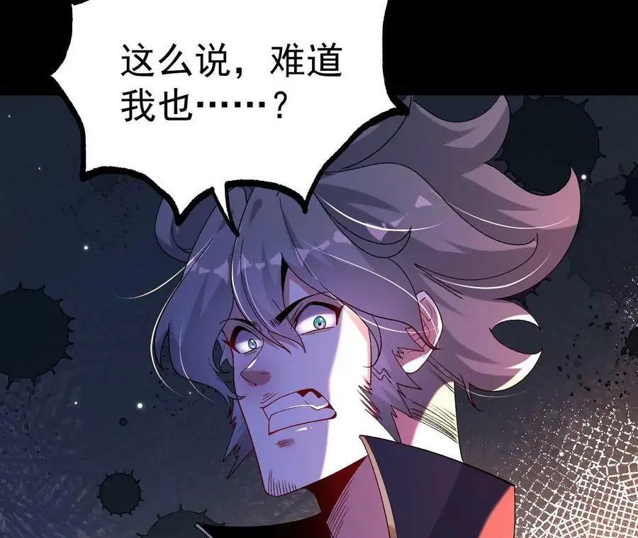 029 吞噬魔功20