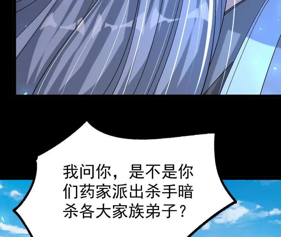 038 陷害71