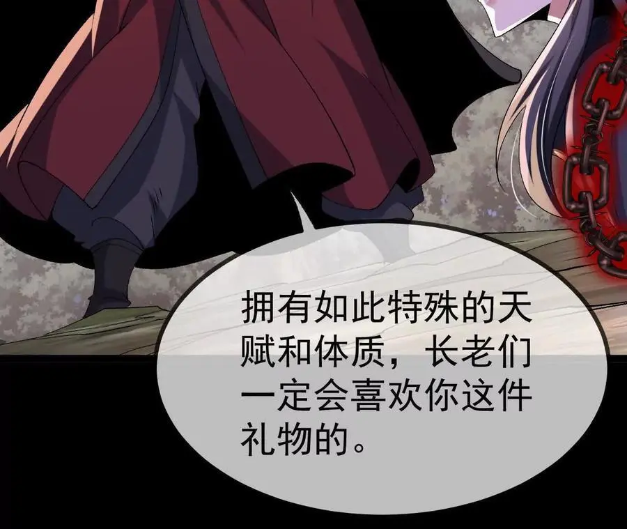 042 十重境，爆发！10