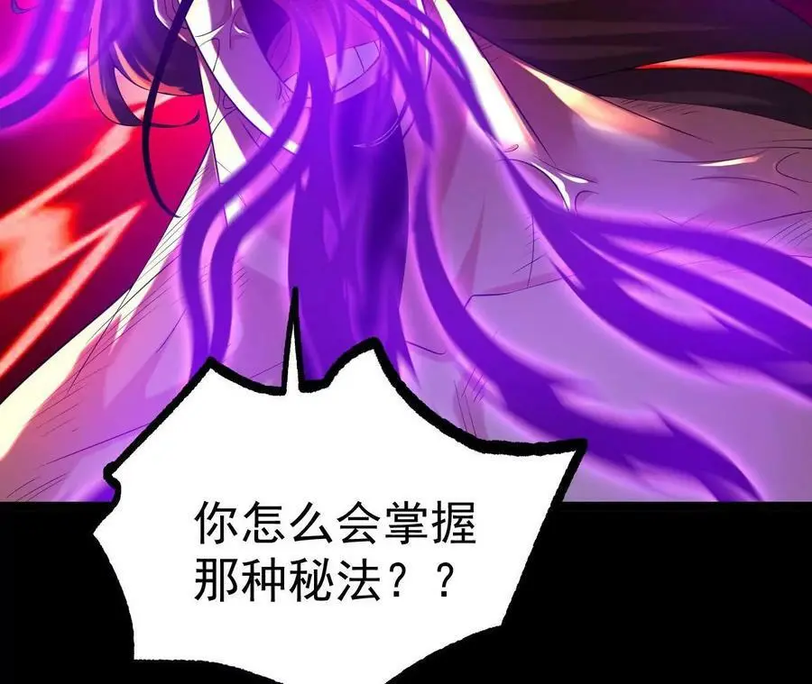 031 毁灭74