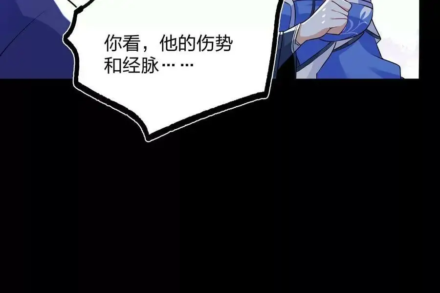 003 神脉融合147