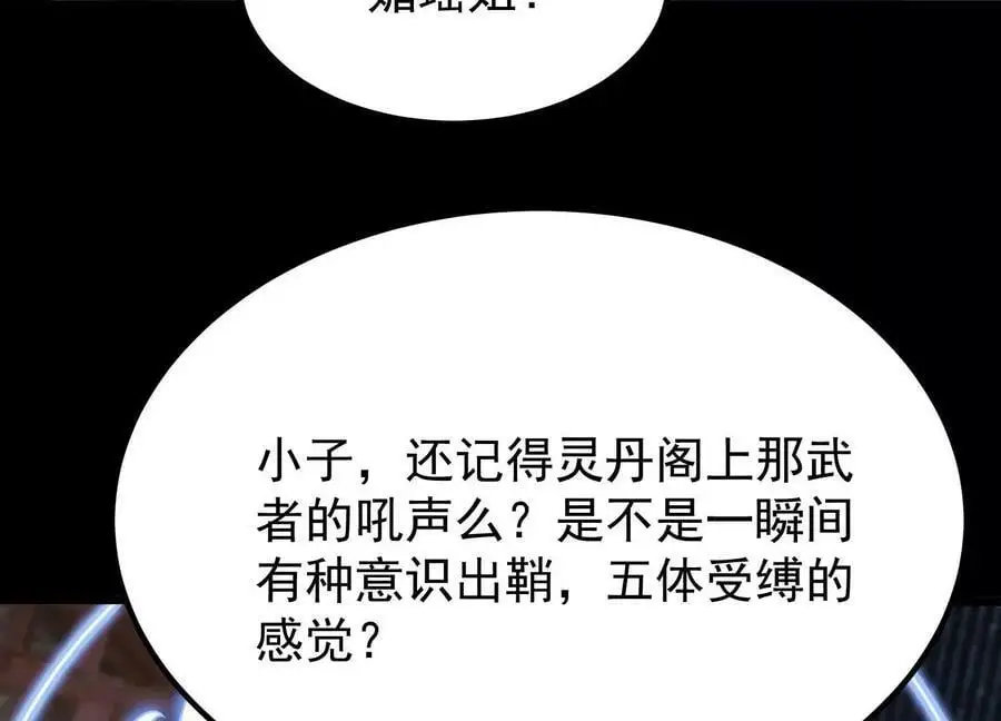 007 赌约129