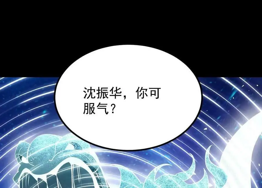 007 赌约174