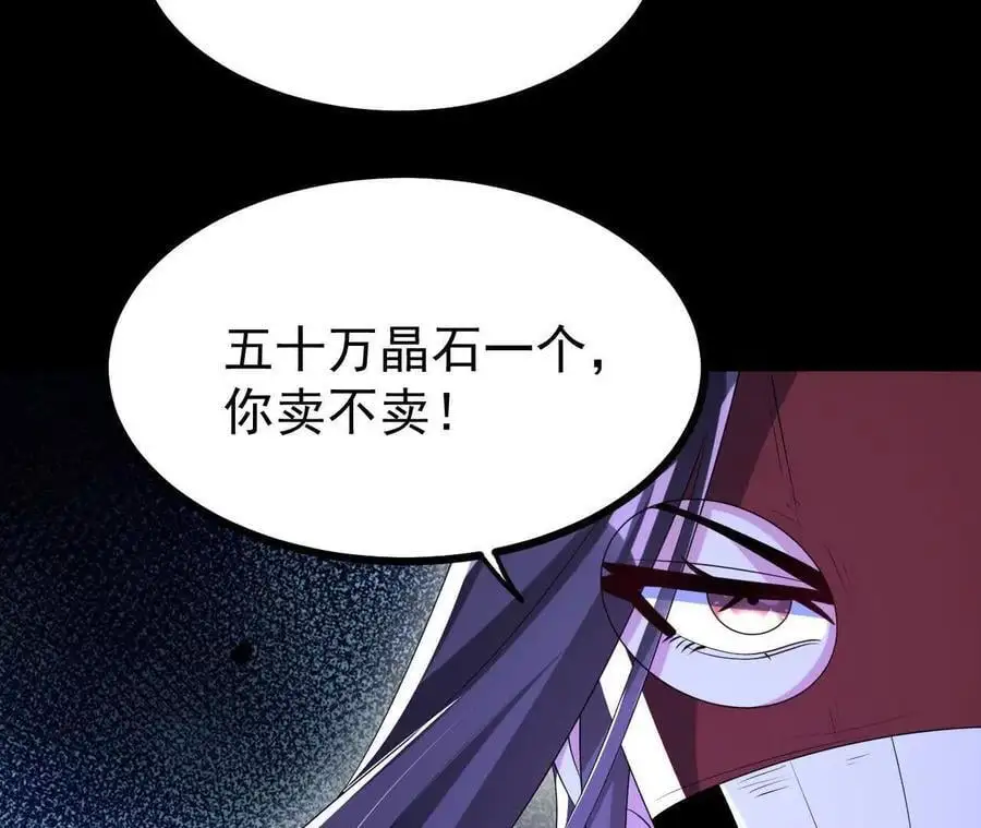 053 吃醋11