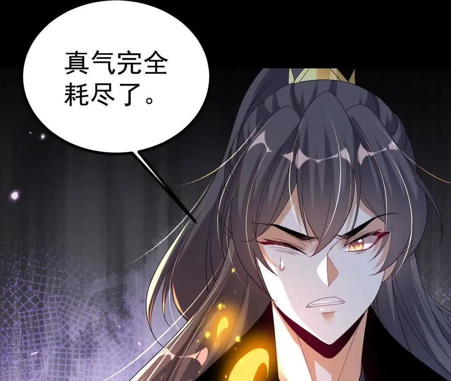 039 仗势欺人88