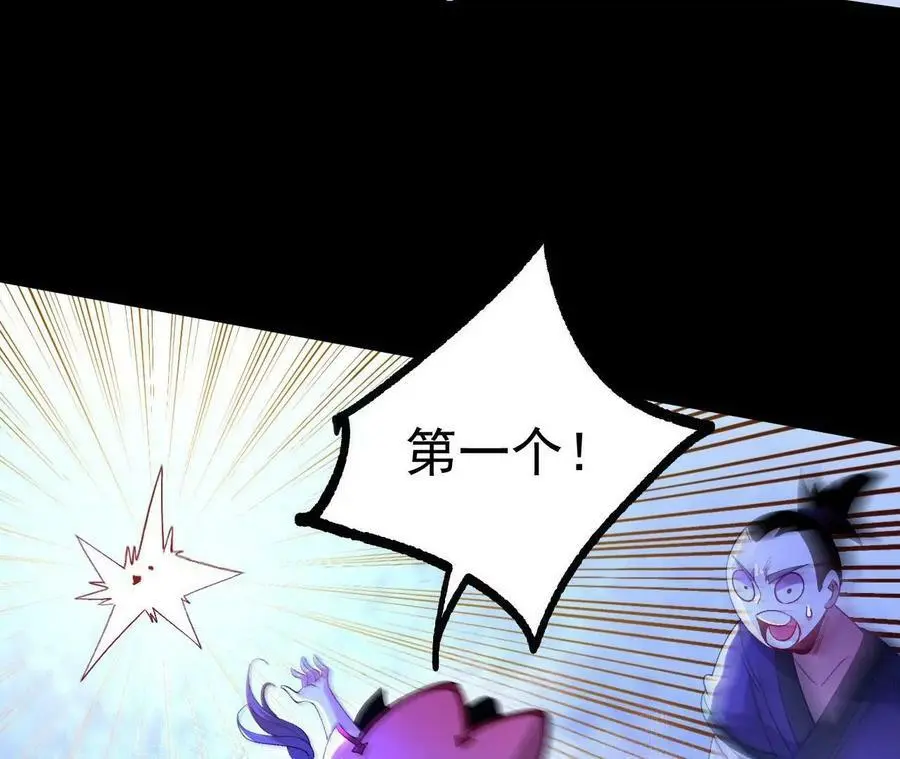 032 八重境19