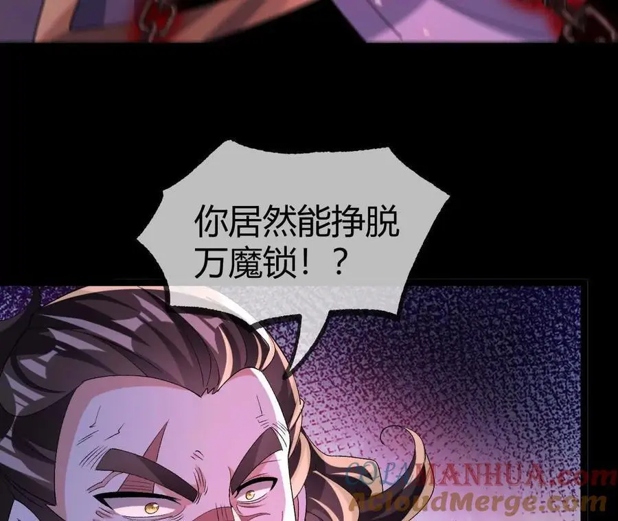 042 十重境，爆发！21