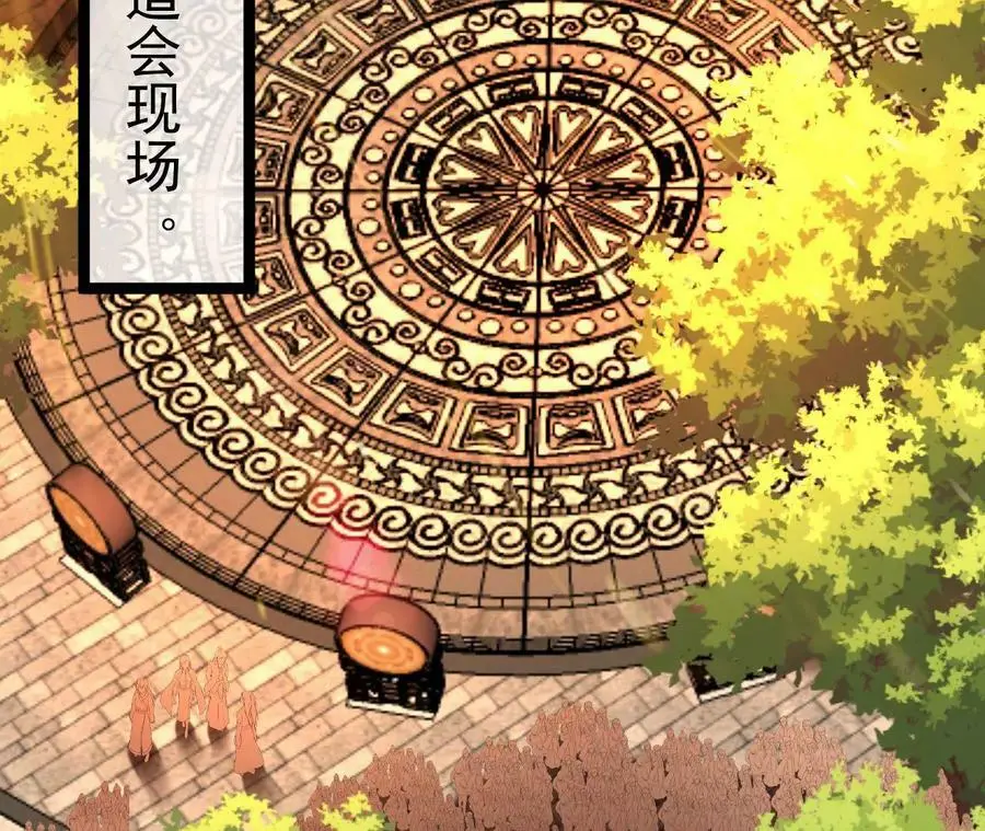 031 毁灭79