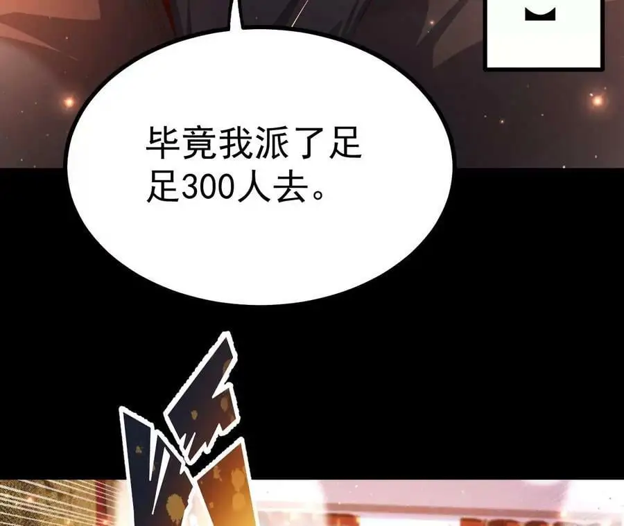 030 血洗黑风帮17