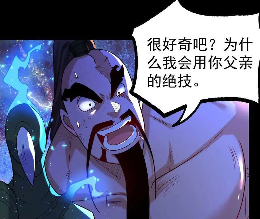 031 毁灭49