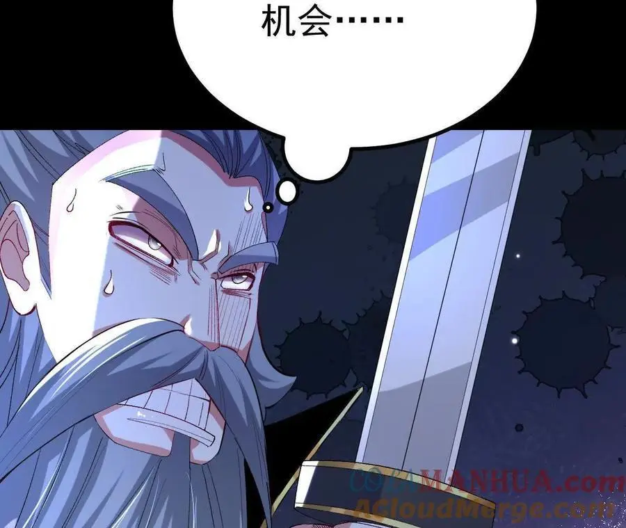 039 仗势欺人90