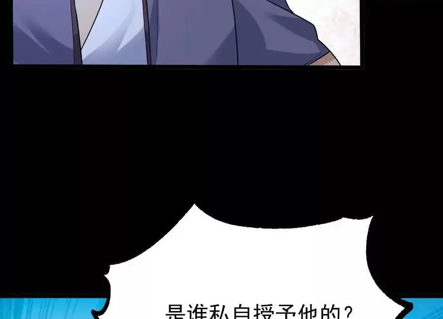 007 赌约103