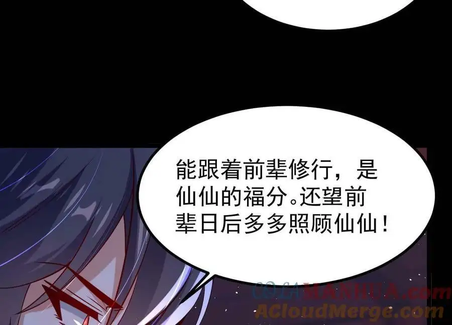 015 师母的调教？124