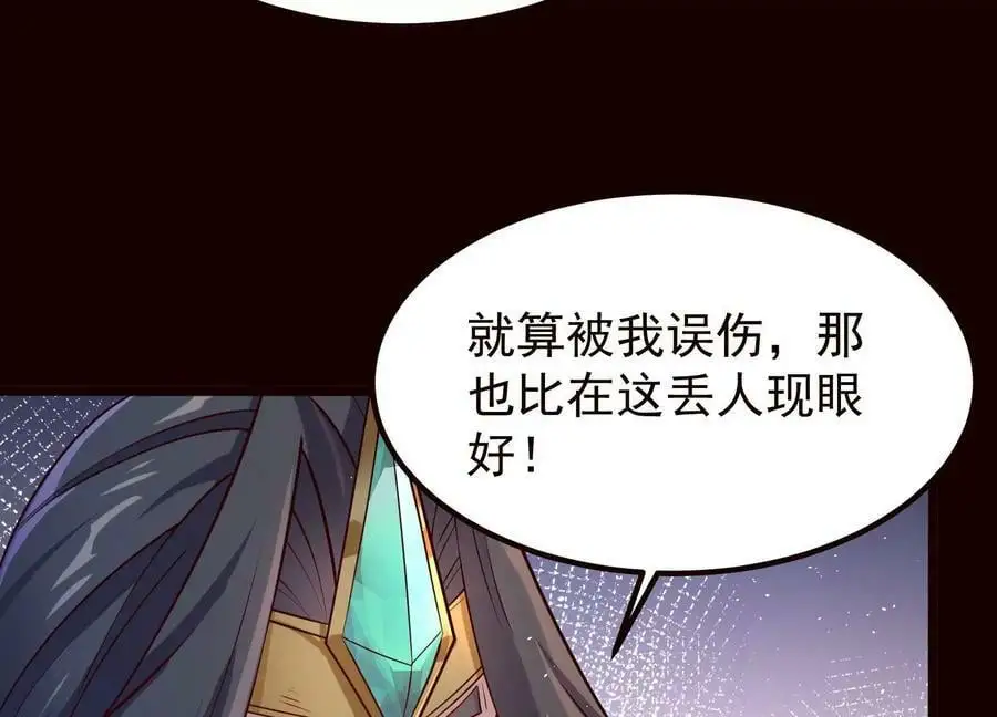 019 丹药的威力55