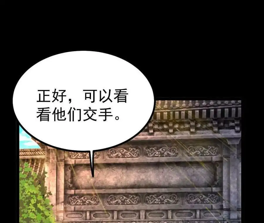 036 投怀送抱67
