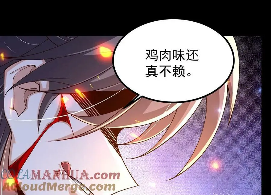 023 逼入绝境！116