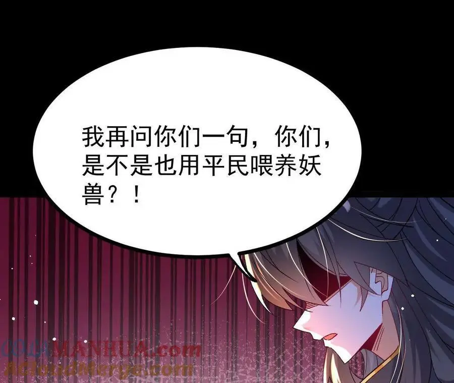 059 喂养66