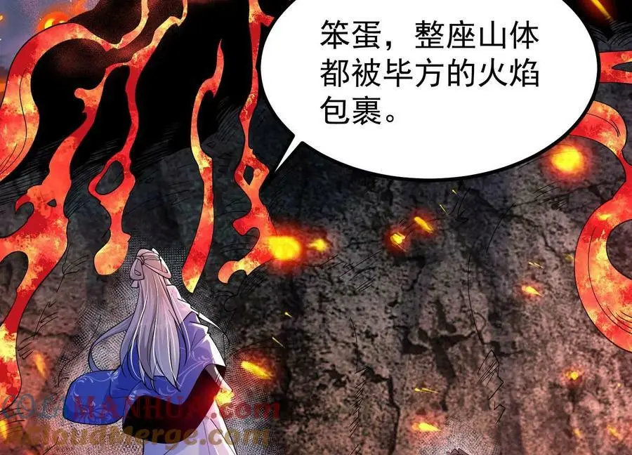 013 仙魔之体24