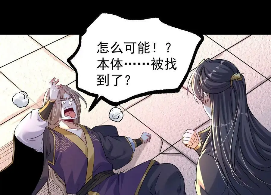 014 偷袭77