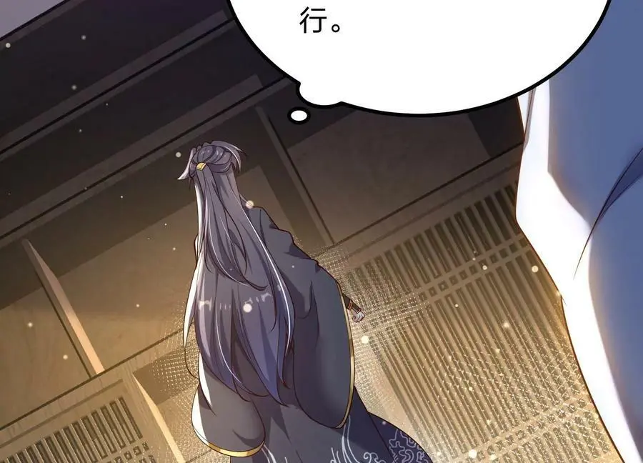 005 真气之火45