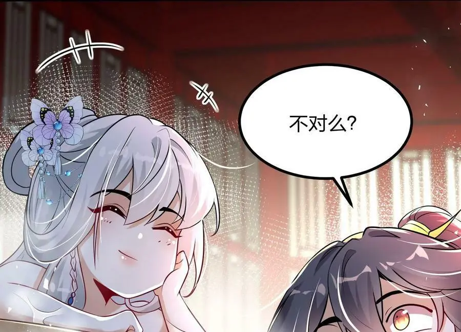004 逃出仙魔潭183