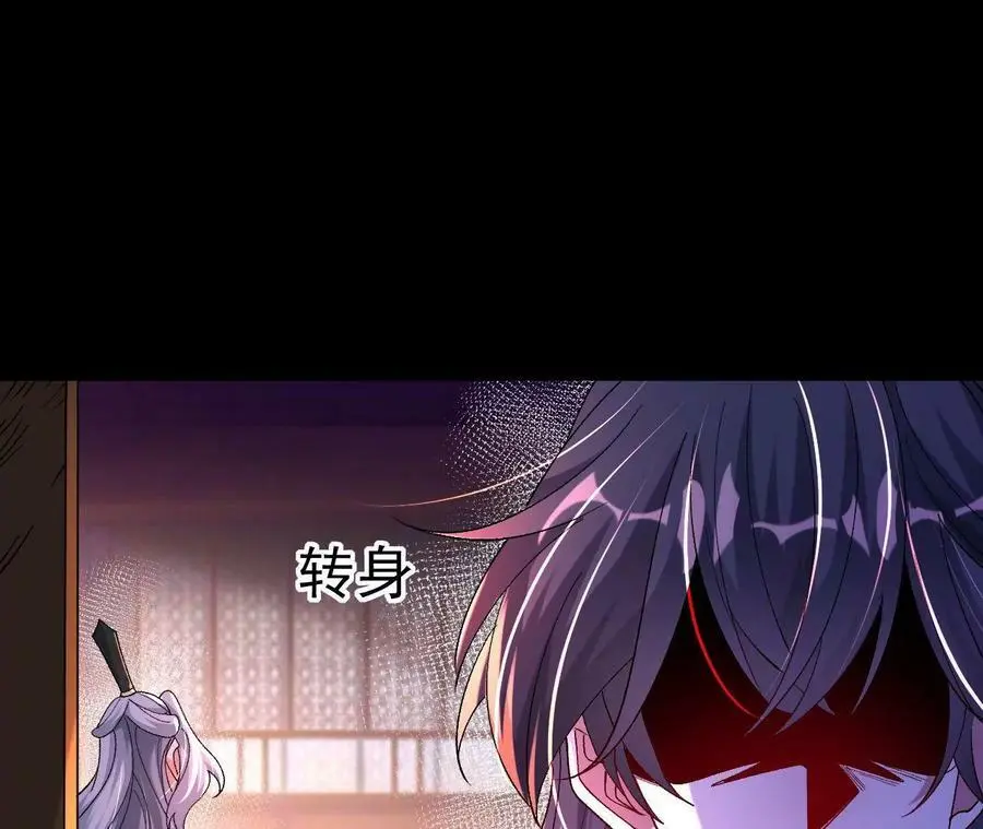 029 吞噬魔功34