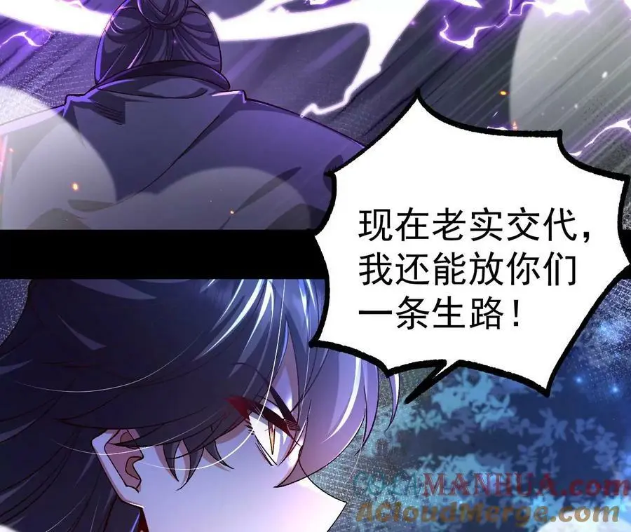 028 调虎离山8
