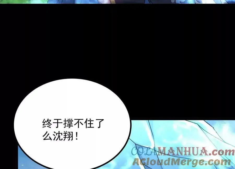 010 醉酒的惩罚？64