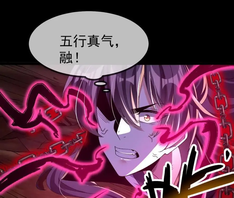 042 十重境，爆发！11