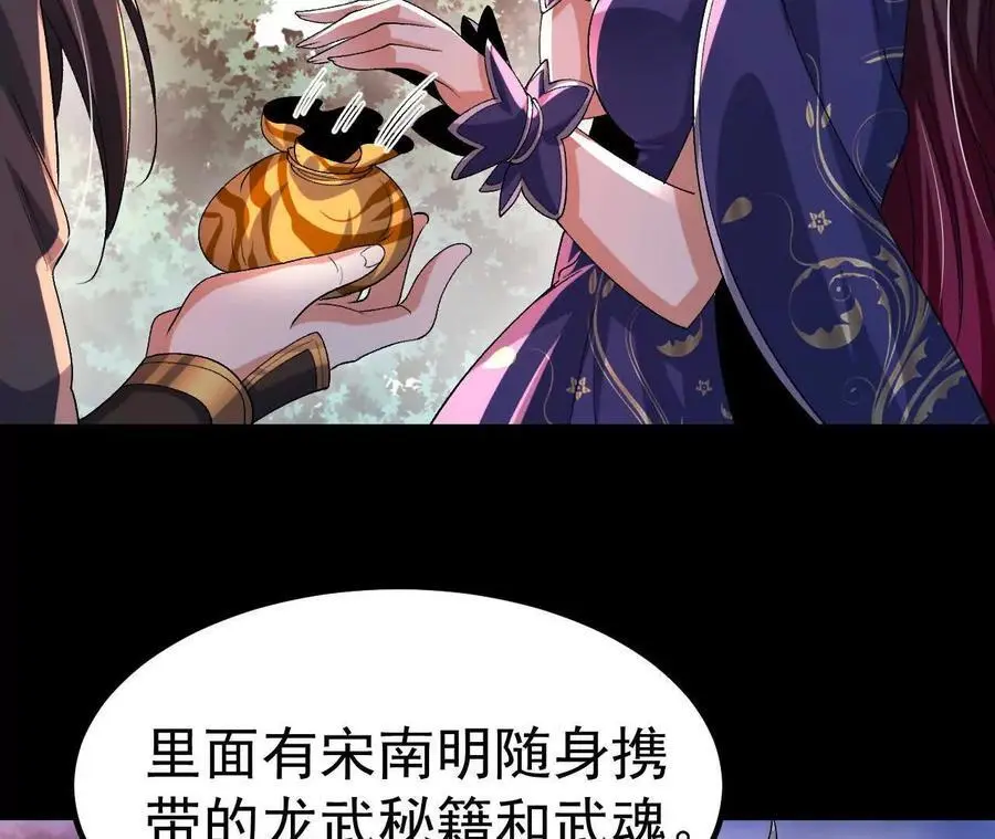 043 糕点诱惑13