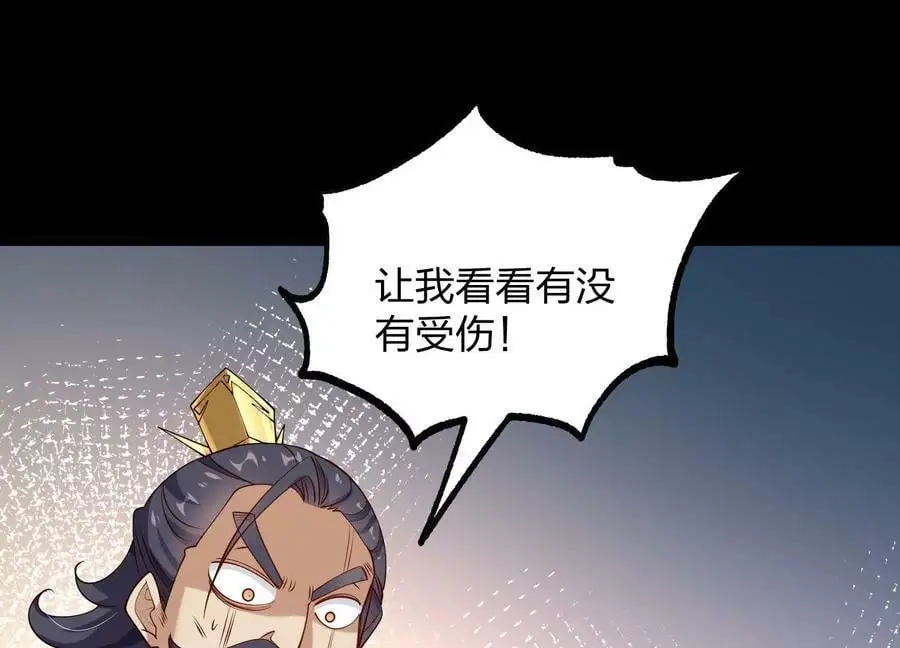 005 真气之火23