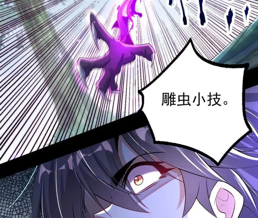 041 万魔锁25