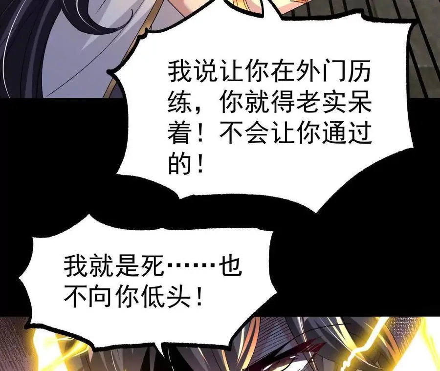049 单独的考验73