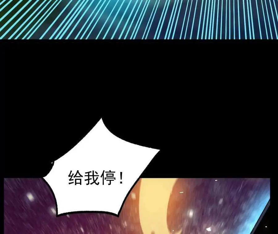 027 丹炉法阵62