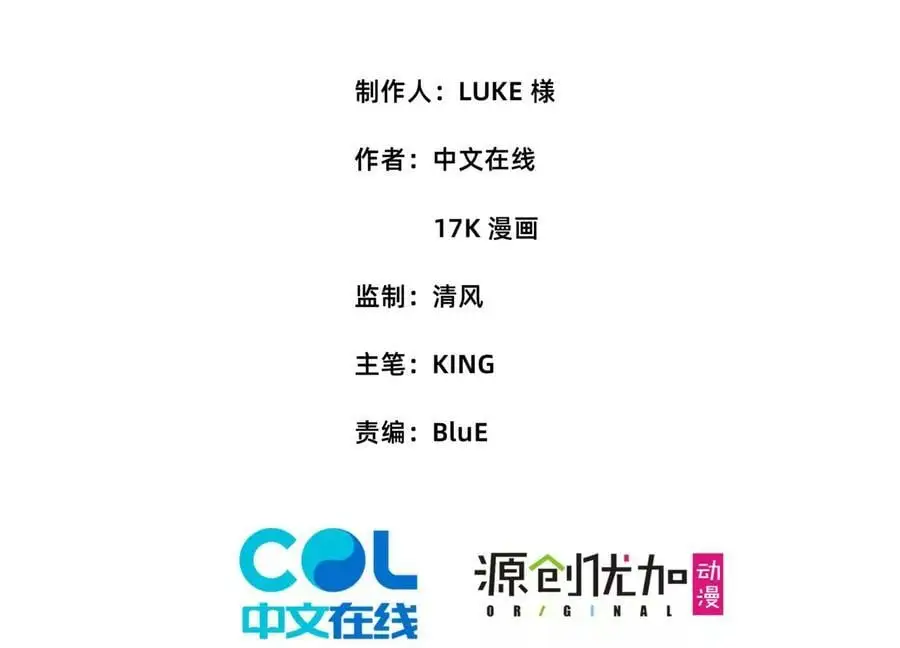 013 仙魔之体3