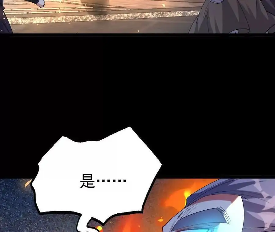 038 陷害73
