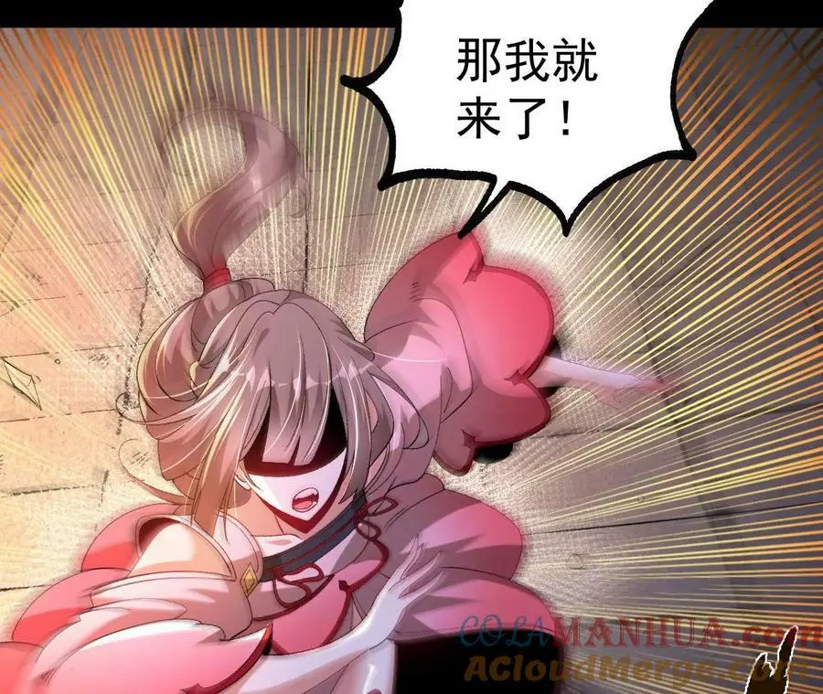 032 八重境12