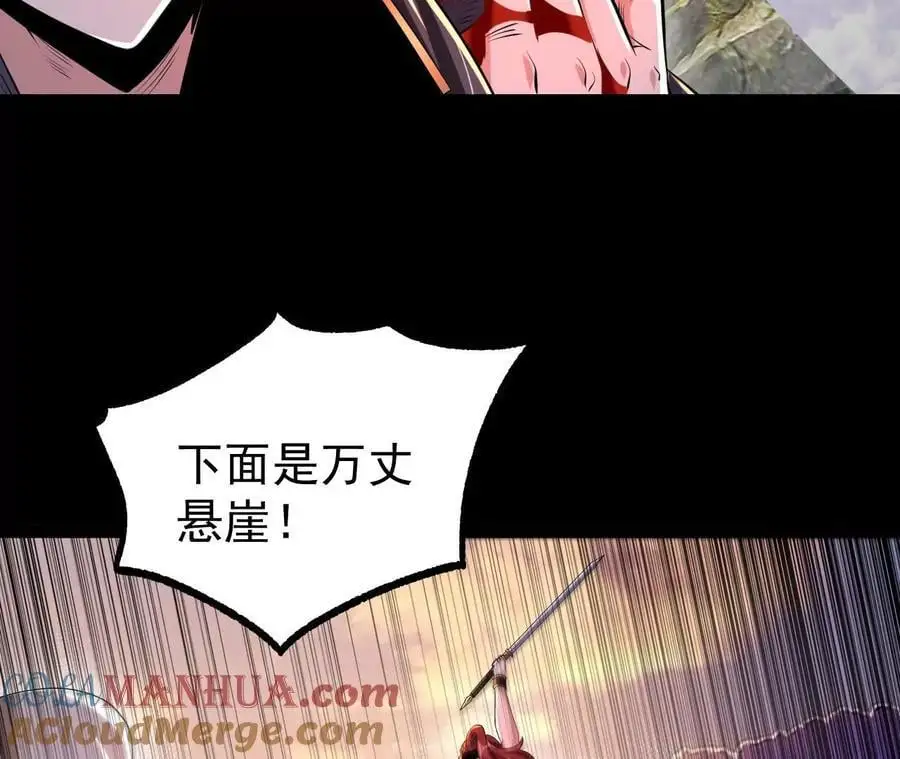 058 真元丹45