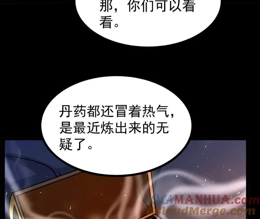 56 天龙宝藏？18