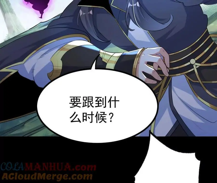 041 万魔锁21