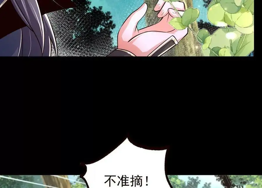 020 又是药家？！19