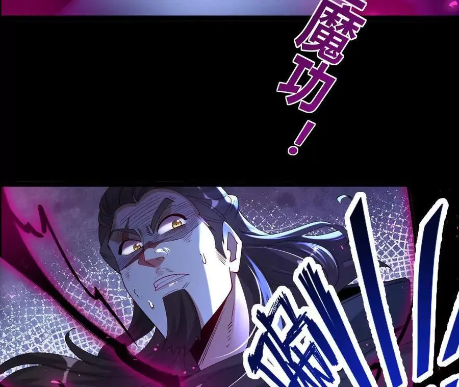042 十重境，爆发！59
