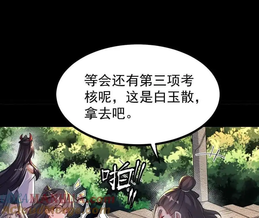 050 第三道考核12